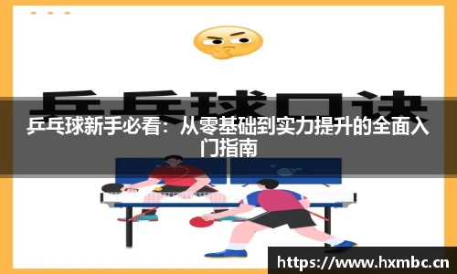 威客电竞