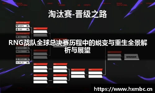 威客电竞