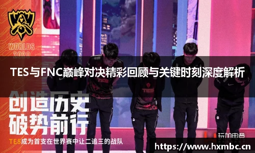 威客电竞
