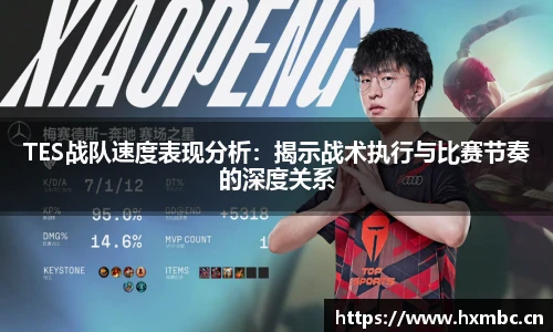 威客电竞