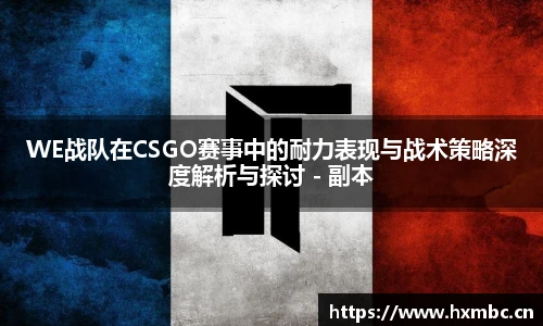 威客电竞