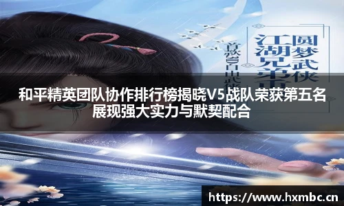 威客电竞