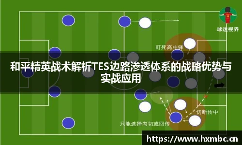 威客电竞