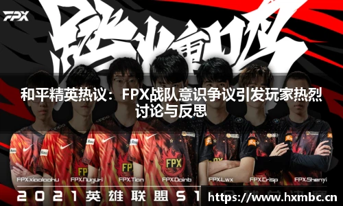 威客电竞