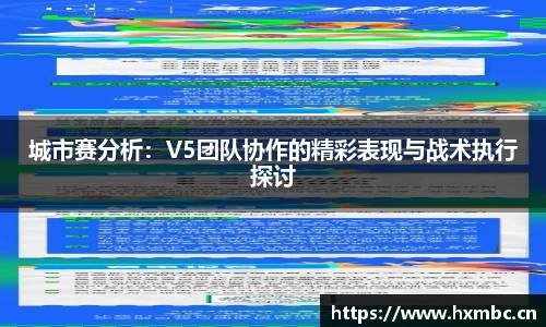 威客电竞