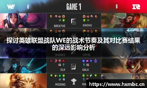 威客电竞