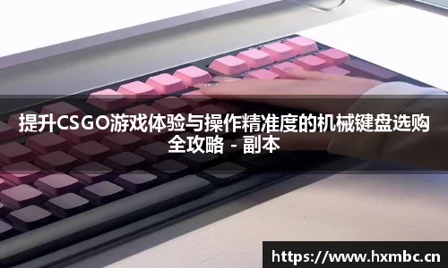 威客电竞